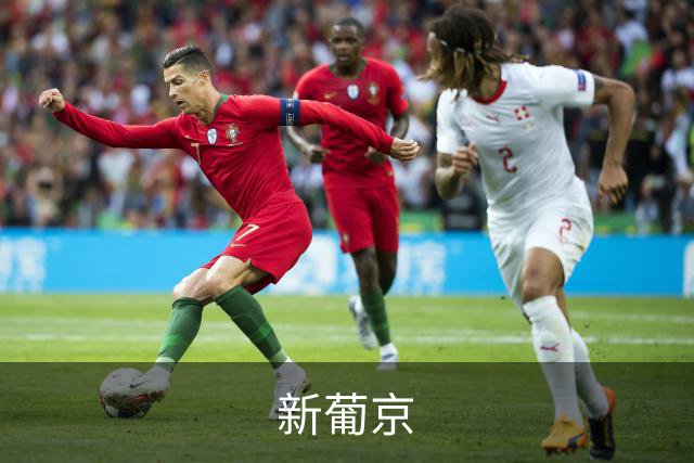 新葡京公司简介